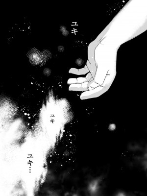 [チョコレートLv.5 (ダイナマイトmoca)] 貧困少女総集編 [DL版]_090