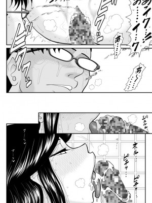 [FAKE庵] ソープ・FAKE庵5_20