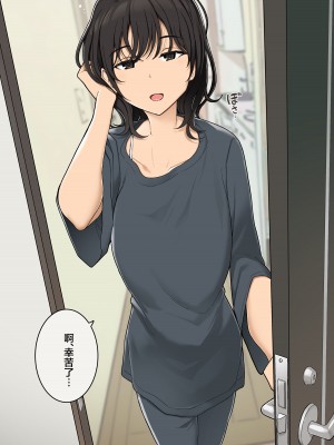 [わかまつ] 宅配便の受け取り方がだんだんだらしなくなっていくOLちゃん [白杨汉化组]_02