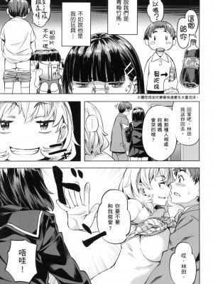 [風的工房][無碼][長頼] あだめく花たち 嬌媚的花朵們 無修正_風的工房015