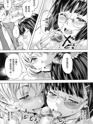 [風的工房][無碼][長頼] あだめく花たち 嬌媚的花朵們 無修正_風的工房019