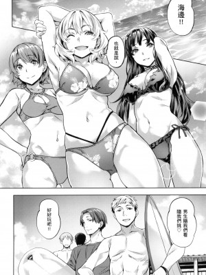 [風的工房][無碼][長頼] あだめく花たち 嬌媚的花朵們 無修正_風的工房036