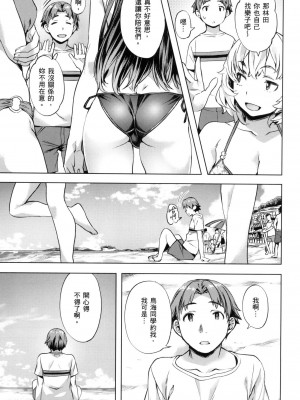 [風的工房][無碼][長頼] あだめく花たち 嬌媚的花朵們 無修正_風的工房037