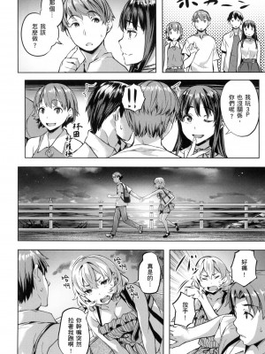 [風的工房][無碼][長頼] あだめく花たち 嬌媚的花朵們 無修正_風的工房040