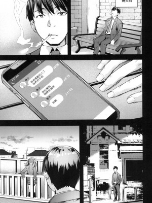 [風的工房][無碼][長頼] あだめく花たち 嬌媚的花朵們 無修正_風的工房061