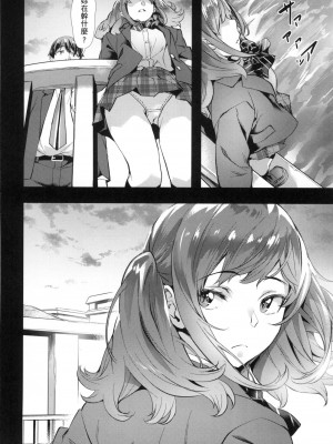 [風的工房][無碼][長頼] あだめく花たち 嬌媚的花朵們 無修正_風的工房062