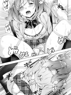 [風的工房][無碼][長頼] あだめく花たち 嬌媚的花朵們 無修正_風的工房067