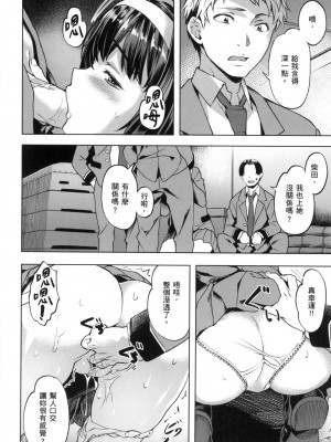 [風的工房][無碼][長頼] あだめく花たち 嬌媚的花朵們 無修正_風的工房078