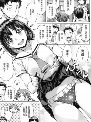 [風的工房][無碼][長頼] あだめく花たち 嬌媚的花朵們 無修正_風的工房102