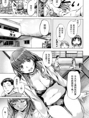 [風的工房][無碼][長頼] あだめく花たち 嬌媚的花朵們 無修正_風的工房105