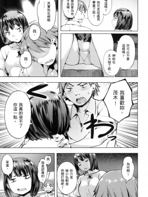 [風的工房][無碼][長頼] あだめく花たち 嬌媚的花朵們 無修正_風的工房121