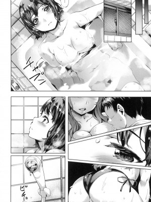 [風的工房][無碼][長頼] あだめく花たち 嬌媚的花朵們 無修正_風的工房122