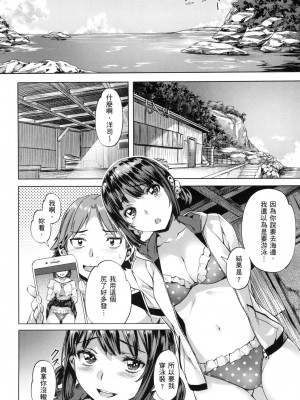 [風的工房][無碼][長頼] あだめく花たち 嬌媚的花朵們 無修正_風的工房132