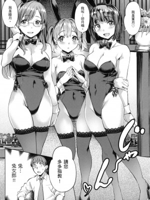 [風的工房][無碼][長頼] あだめく花たち 嬌媚的花朵們 無修正_風的工房148