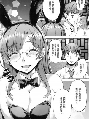 [風的工房][無碼][長頼] あだめく花たち 嬌媚的花朵們 無修正_風的工房150