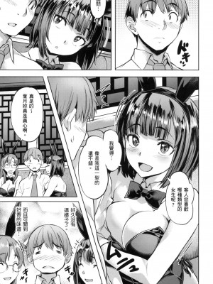 [風的工房][無碼][長頼] あだめく花たち 嬌媚的花朵們 無修正_風的工房151