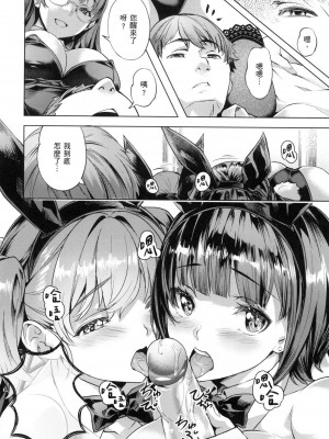 [風的工房][無碼][長頼] あだめく花たち 嬌媚的花朵們 無修正_風的工房156