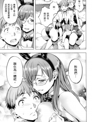 [風的工房][無碼][長頼] あだめく花たち 嬌媚的花朵們 無修正_風的工房157