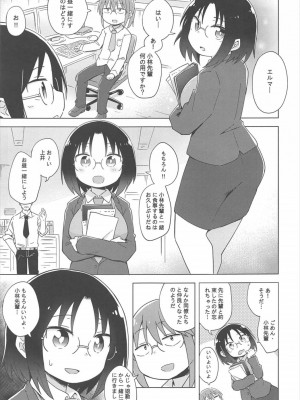 (C92) [インデックス ACG (よろず)] 小林さんちの淫ドラゴン (小林さんちのメイドラゴン)_014