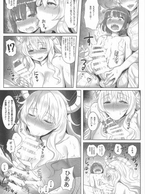 (C92) [インデックス ACG (よろず)] 小林さんちの淫ドラゴン (小林さんちのメイドラゴン)_011