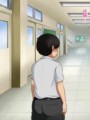 [Pハーブ] 僕が恋した先生はヤリチンに狙われました。[中国翻訳]_176
