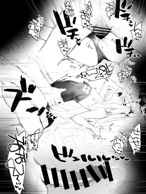 [remora] 仕事のあとにイチャイチャ (ブルーアーカイブ) [中国翻訳]_7