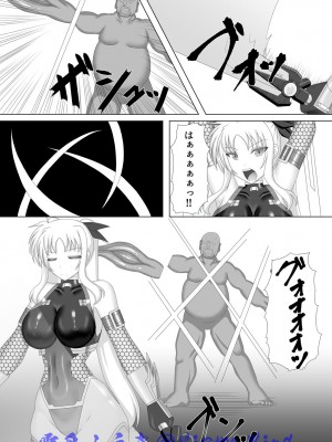 [Misty Wind (霧島ふうき)] 対魔忍フェイト2 (魔法少女リリカルなのは) [DL版]_08
