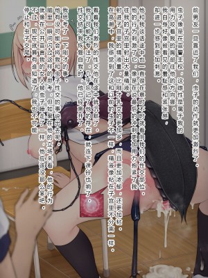 [ユメミガオカ (ミンガル)] 異種交配記録6 [翠星石汉化]_37