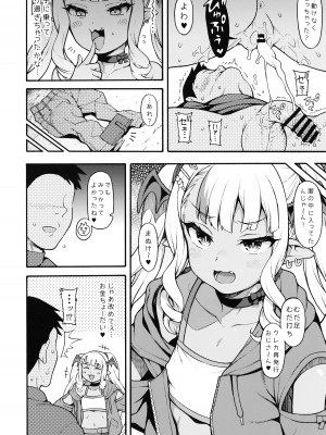 (COMIC1☆22) [魚ウサ王国 (魚ウサ王)] やさしい？メスガキサキュバス_09