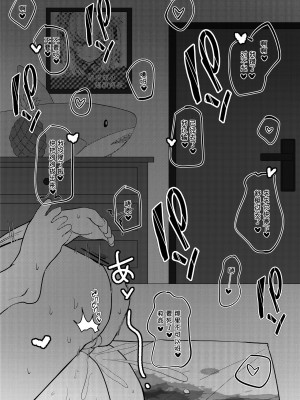 [LingnerPoi] 牛中毒2 [中国語]_36