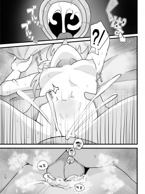 [LingnerPoi] 牛中毒2 [中国語]_22