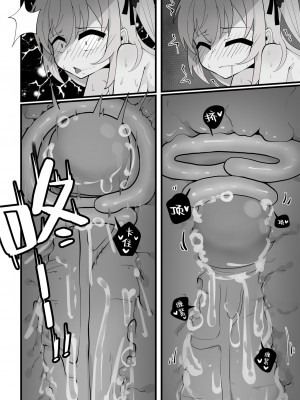 [LingnerPoi] 牛中毒2 [中国語]_49