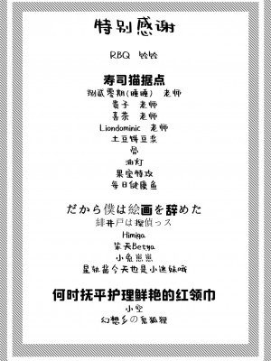 [LingnerPoi] 牛中毒2 [中国語]_55