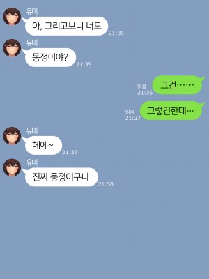 [NT00] 2023-03SET [日本語、韓国語]_110