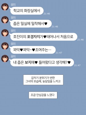 [NT00] 2023-03SET [日本語、韓国語]_117