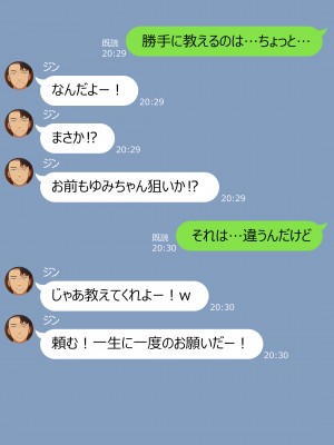 [NT00] 2023-03SET [日本語、韓国語]_019