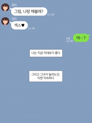 [NT00] 2023-03SET [日本語、韓国語]_114