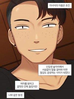 [NT00] 2023-03SET [日本語、韓国語]_068