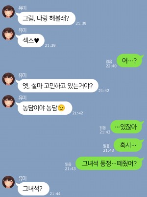 [NT00] 2023-03SET [日本語、韓国語]_115