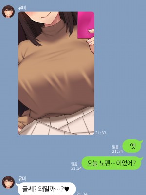 [NT00] 2023-03SET [日本語、韓国語]_107