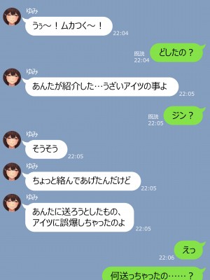 [NT00] 2023-03SET [日本語、韓国語]_023