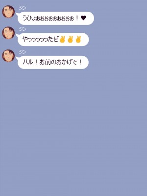 [NT00] 2023-03SET [日本語、韓国語]_013