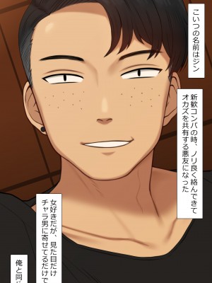 [NT00] 2023-03SET [日本語、韓国語]_004