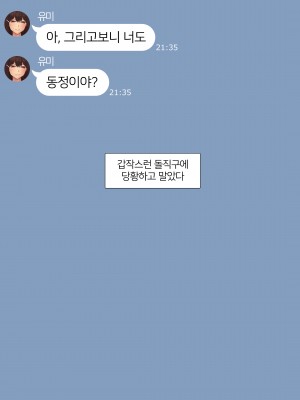 [NT00] 2023-03SET [日本語、韓国語]_109