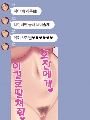 [NT00] 2023-03SET [日本語、韓国語]_074