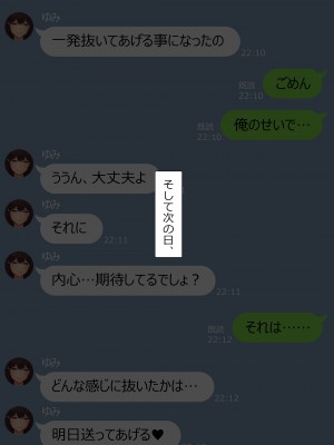 [NT00] 2023-03SET [日本語、韓国語]_031