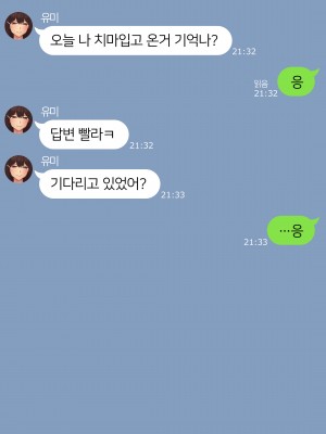 [NT00] 2023-03SET [日本語、韓国語]_104