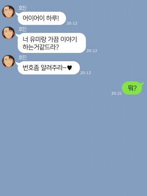 [NT00] 2023-03SET [日本語、韓国語]_066