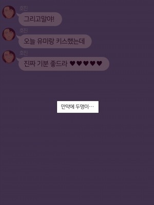 [NT00] 2023-03SET [日本語、韓国語]_076