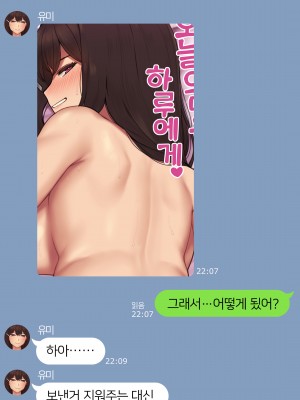 [NT00] 2023-03SET [日本語、韓国語]_090